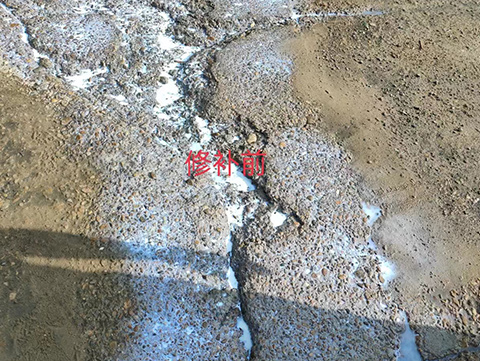 哈尔滨水泥路面特种修补料